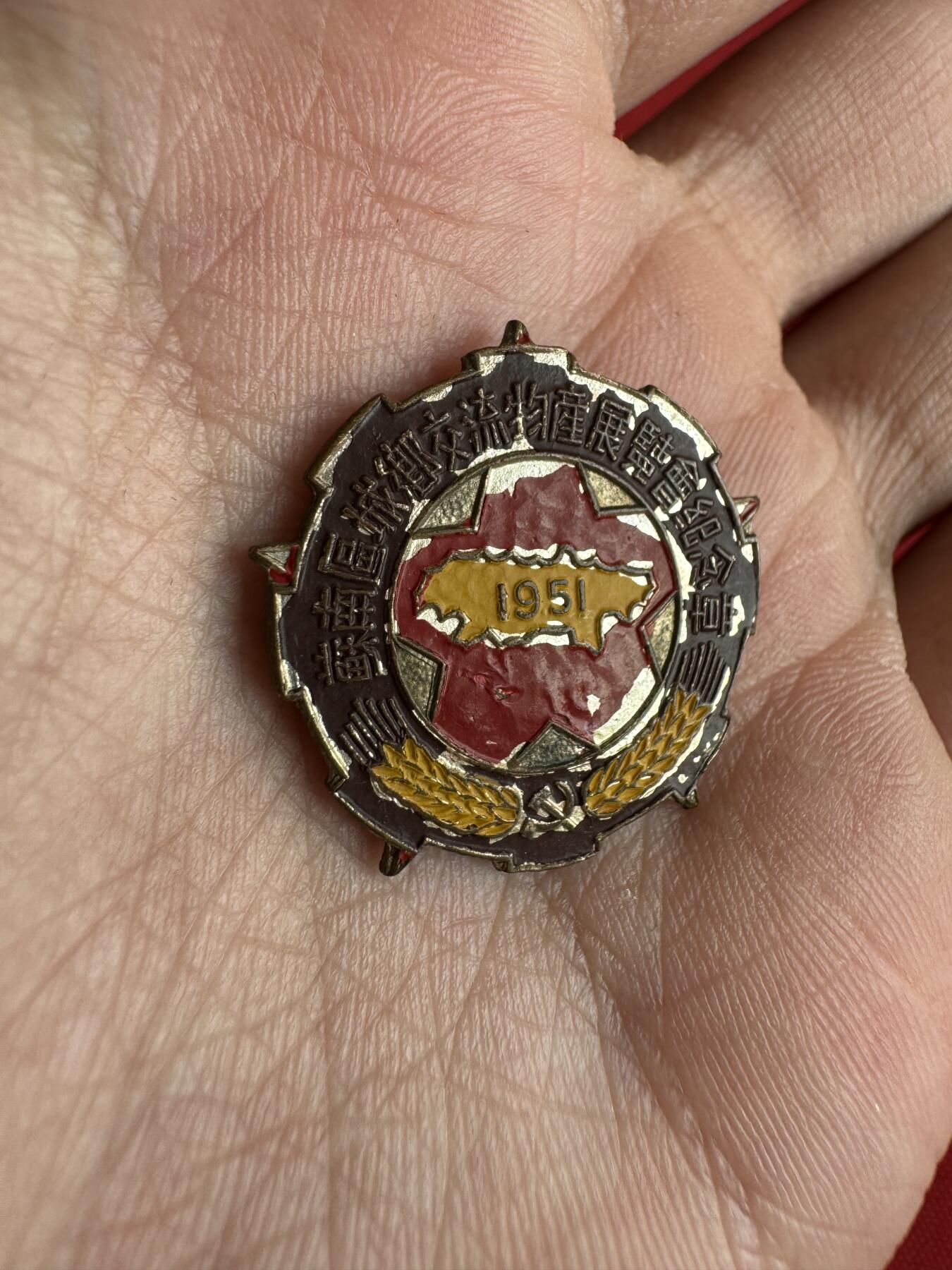 五哥徽章群   18号周三晚上八点4群联拍 铜章