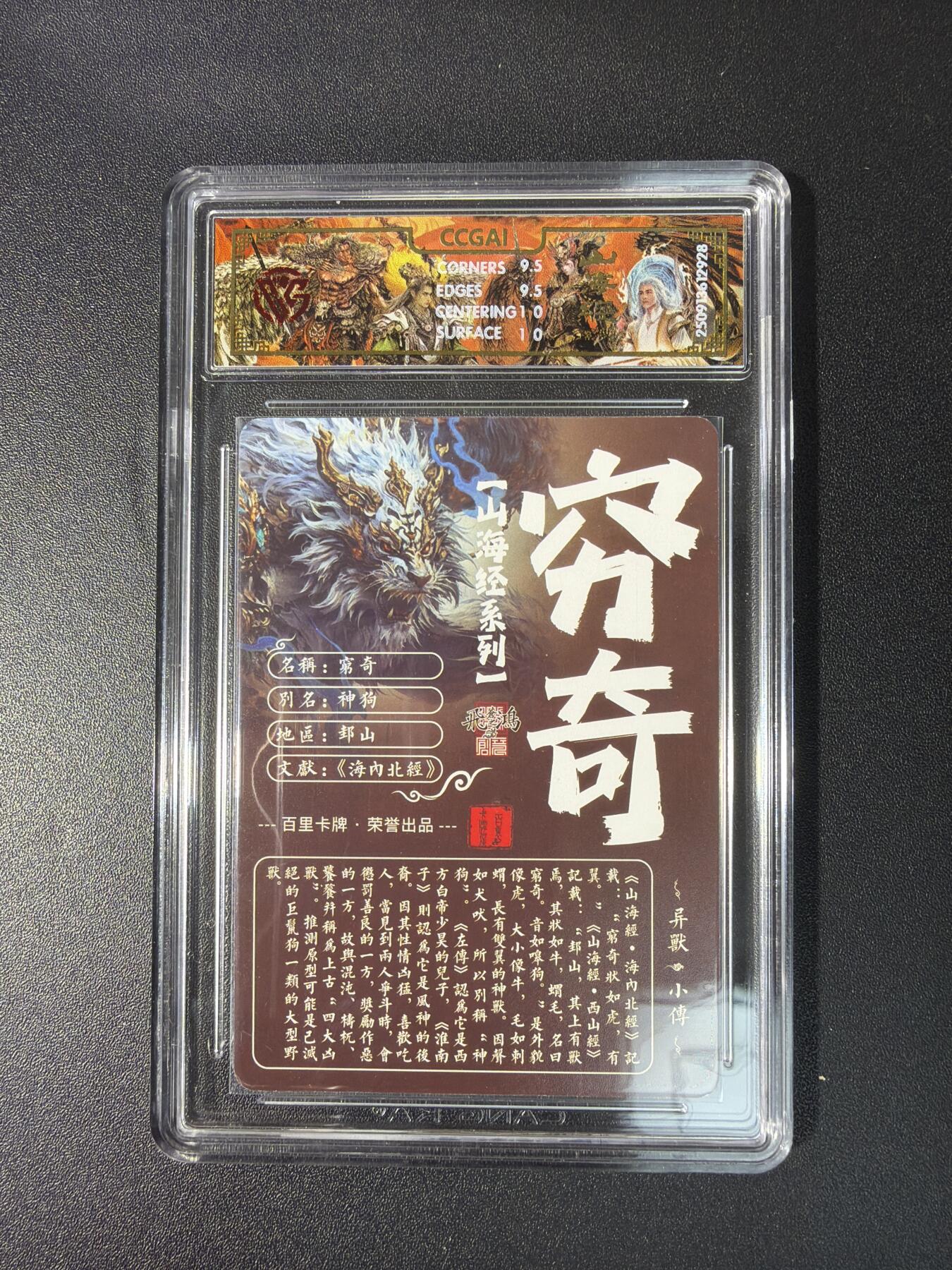 NO.27 好又多金牌大场，每周一站式配齐，方便凑单！（周6晚9点截拍，卖家送拍0抽成！） 百里 山海经 苍之飞鸿 穷奇 光刻 10G