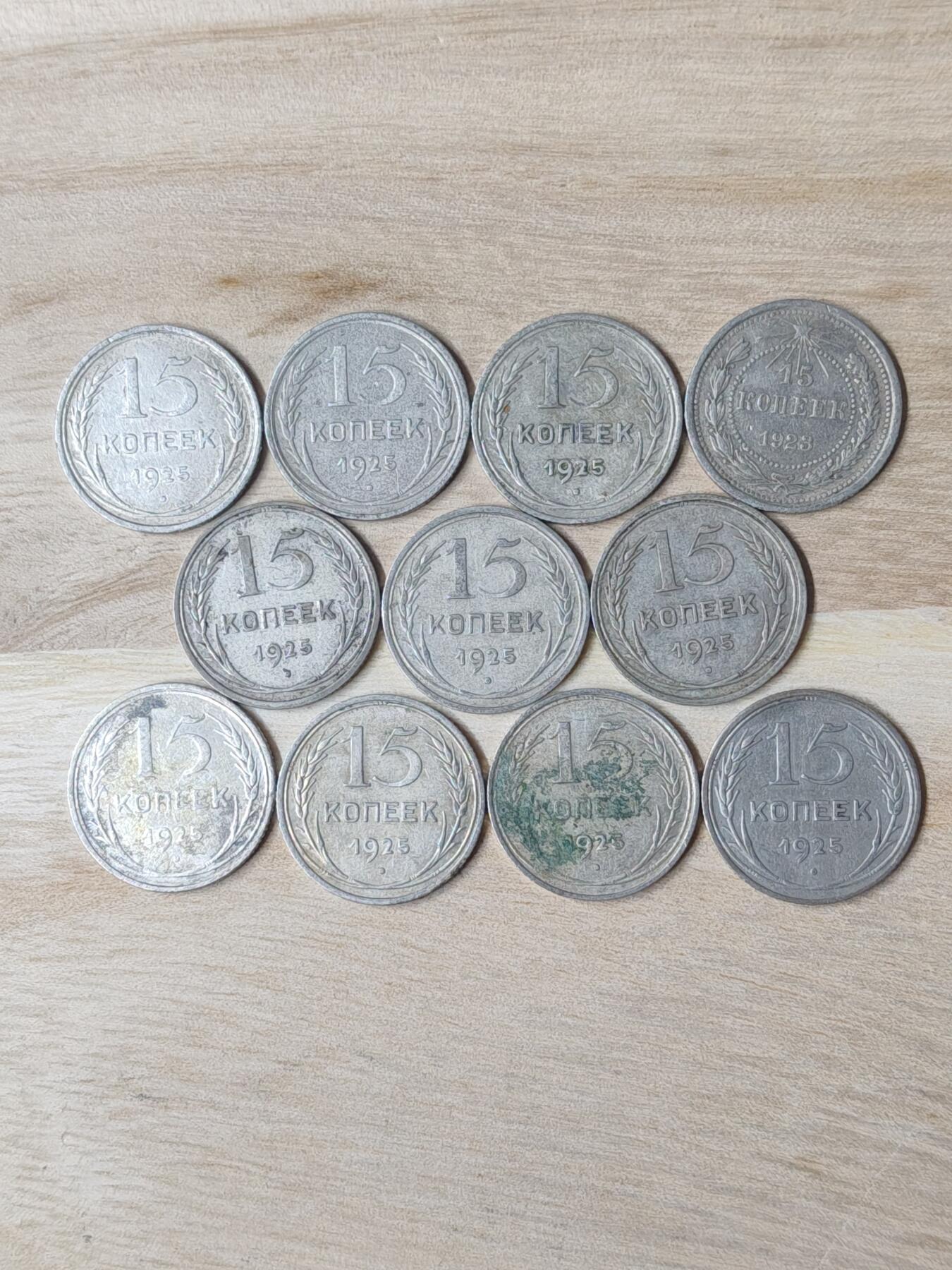 苏联章银币欧洲银章银器