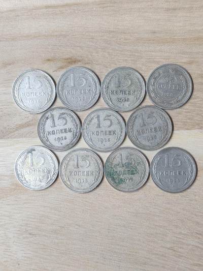 苏联章银币欧洲银章银器 - 苏联15戈比银币10枚
