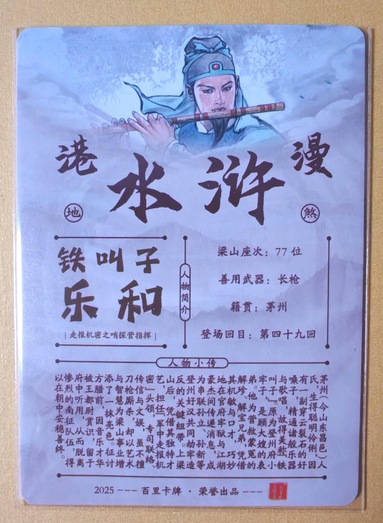 趣卡卡拍No.27期（无佣金免手续费，分享成交有奖）