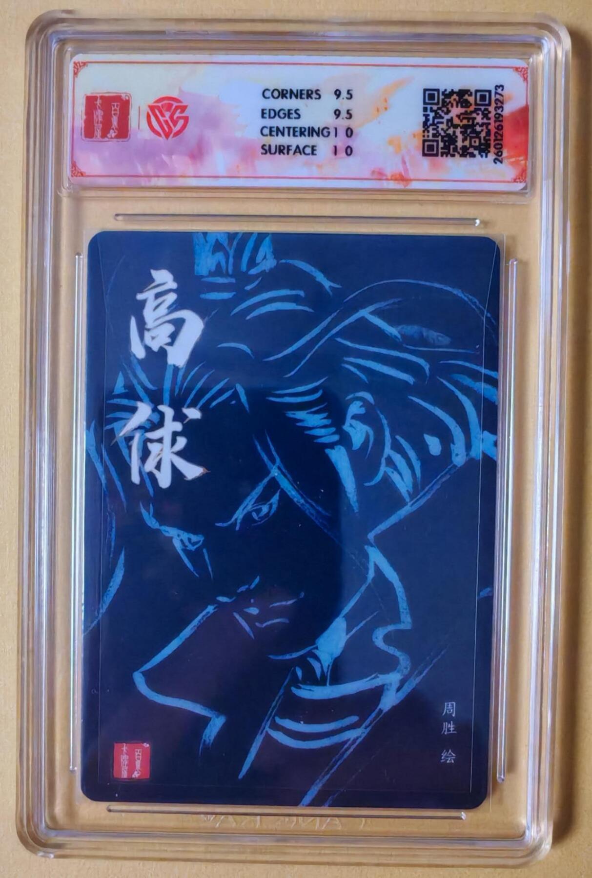 趣卡卡拍No.27期（无佣金免手续费，分享成交有奖）