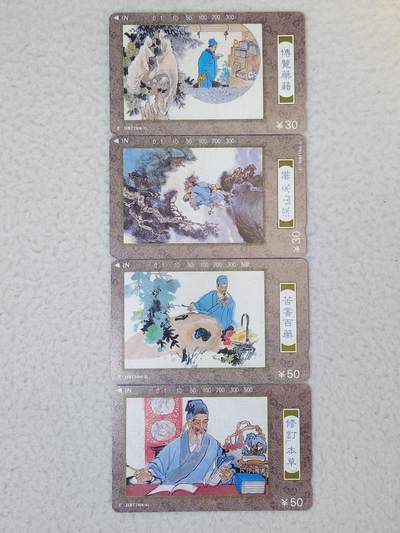 易卡拍卖第83期 - 李时珍。（地方卡系列）易卡五星⭐️标。如图所示！