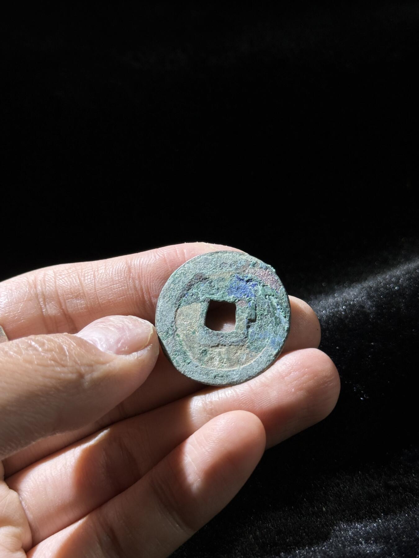 戎马世界章牌大赏，铜钱场 熙宁重宝