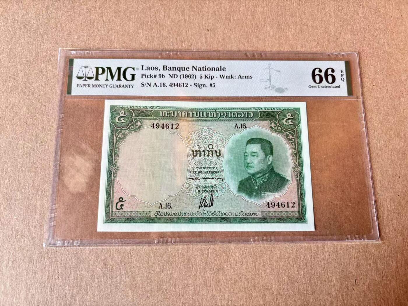 【Blue Auction】世界纸币精拍第795期——18级TOP拍卖/信誉/品质/专业/高效💫