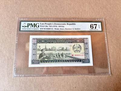 【Blue Auction】世界纸币精拍第795期——18级TOP拍卖/信誉/品质/专业/高效💫 - 【无47】老挝 1979年100基普 PMG67EPQ 