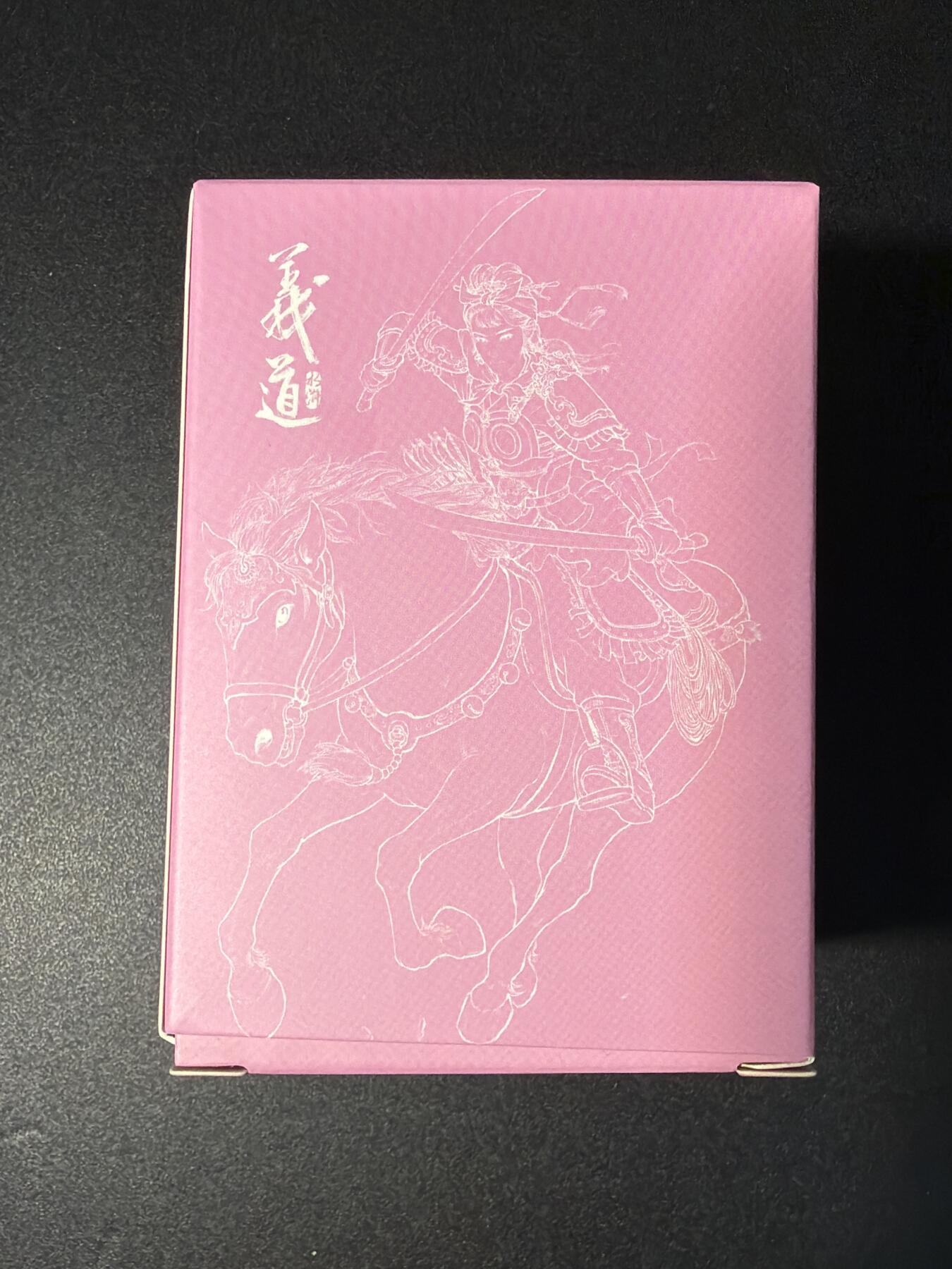 NO.27 好又多金牌大场，每周一站式配齐，方便凑单！（周6晚9点截拍，卖家送拍0抽成！） 【套卡】大卡道 道义水浒普卡 全新未拆封