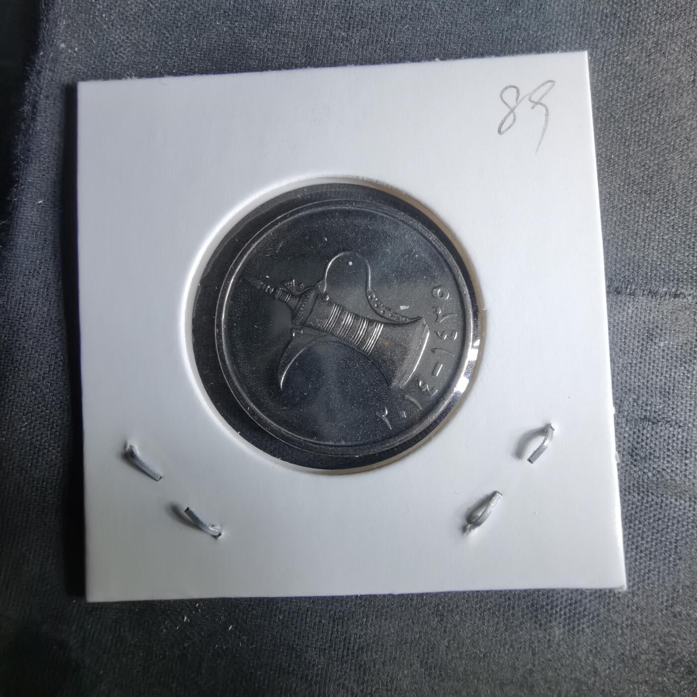 沼泽如烟--第1025场 阿联酋