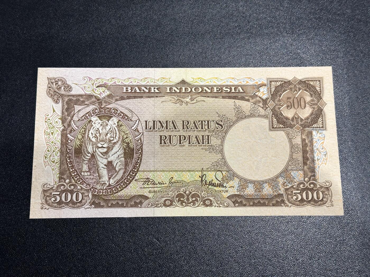 《外钞收藏家》第六百一十八期（精品场）（长期征集拍品、欢迎藏友们联系合作） 1957年印度尼西亚500卢比 AU品相 该系列筋票 稀少