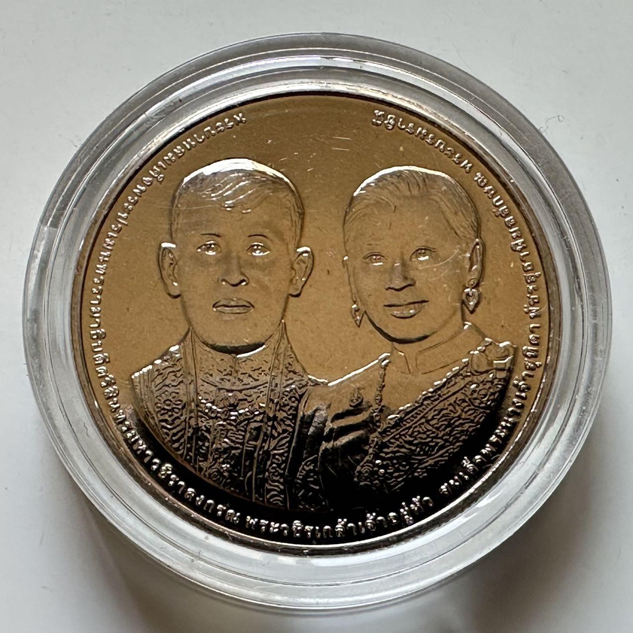 🌹外币初藏🌹🐯2026年第29场   欧元纪念币 接代拍