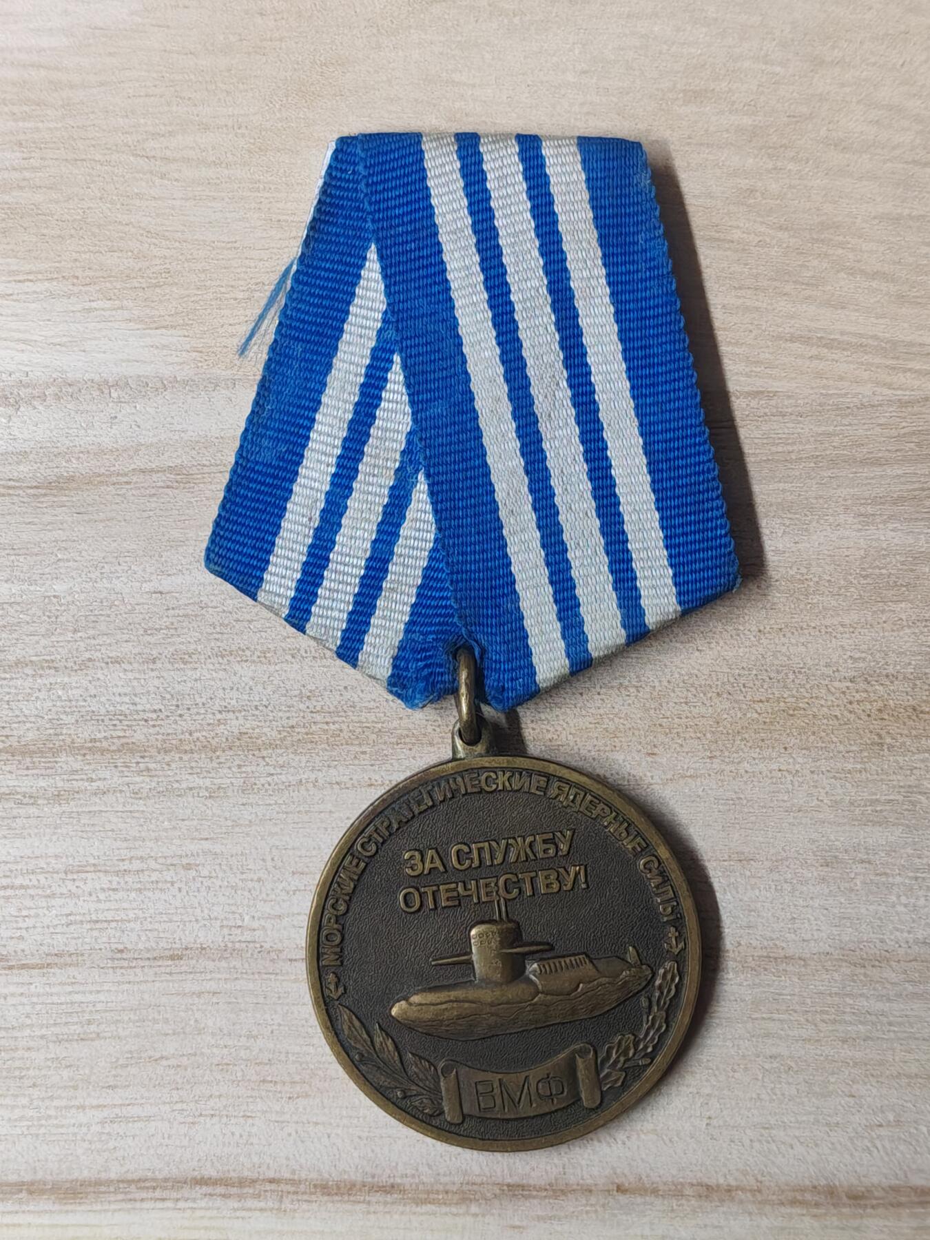 苏联章银币欧洲银章银器 俄罗斯纪念章