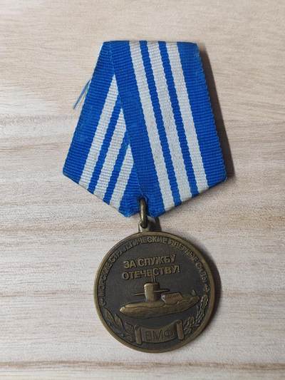 苏联章银币欧洲银章银器 - 俄罗斯纪念章