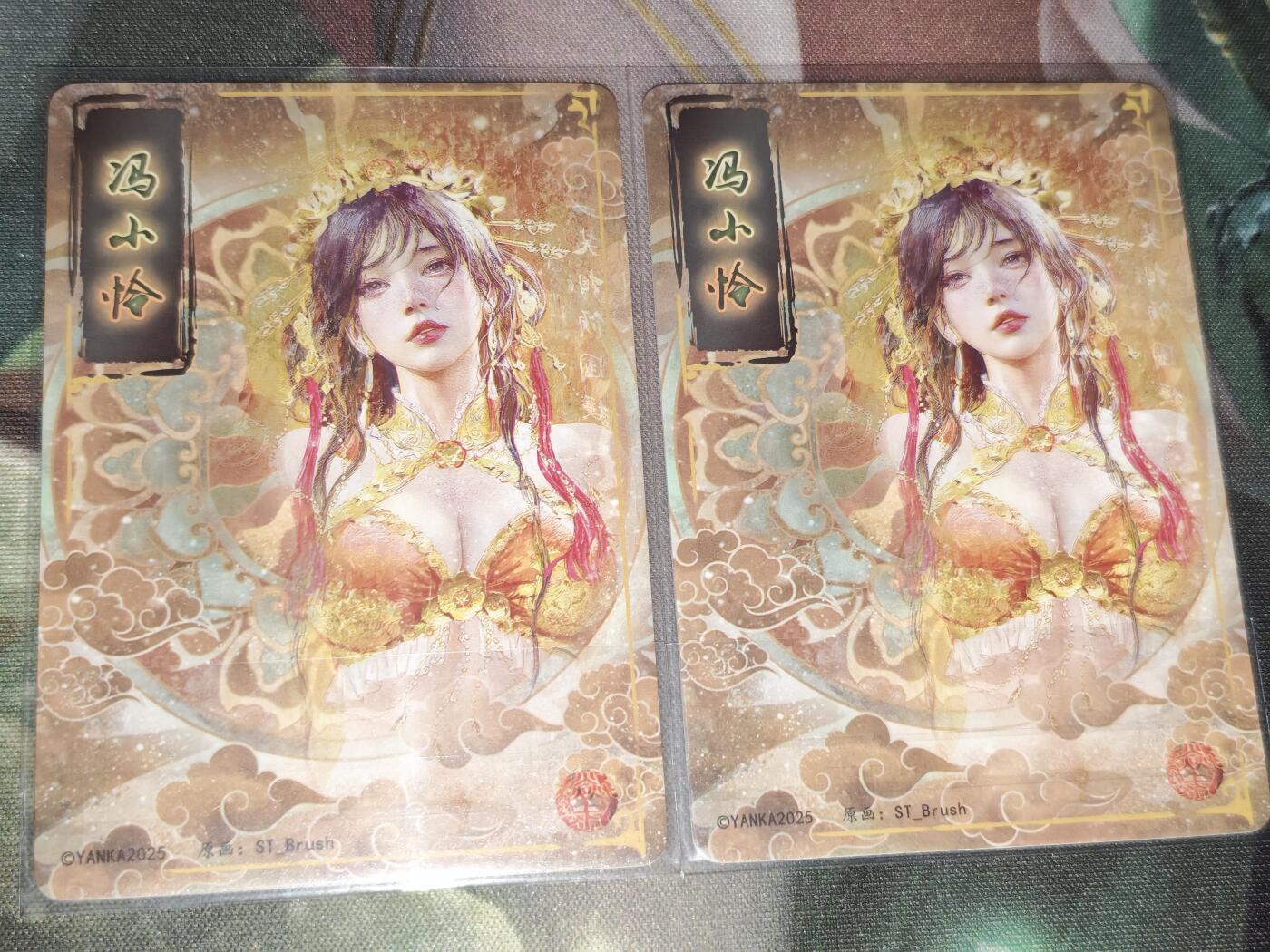 年后第二场，持续收拍中，有兴趣的老板可以私信，拜托拜托 焱卡文化 人间传 冯小怜（粗闪双服饰）