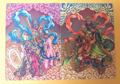 趣卡卡拍No.27期（无佣金免手续费，分享成交有奖） - 【普卡】齐卡文化-神话 温元帅+关元帅 普卡2张