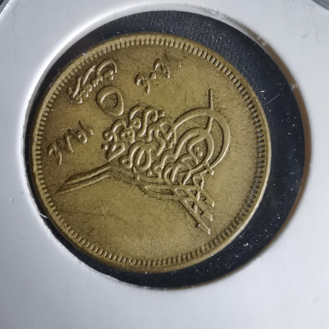 沼泽如烟--第1025场 埃及