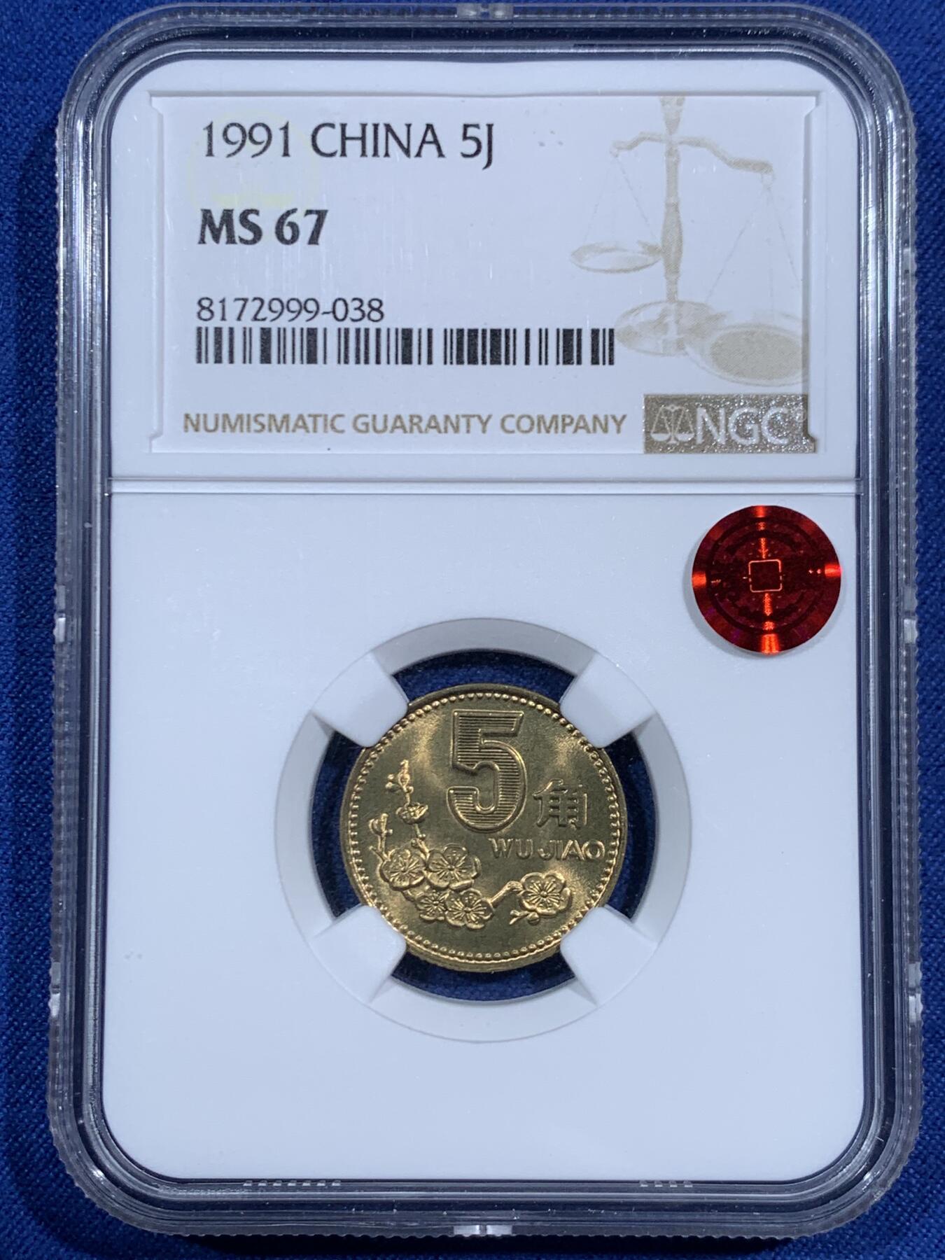 《竞宝斋》第471场 周日，周一，周二 3场连拍 （全场包邮）欢迎送拍