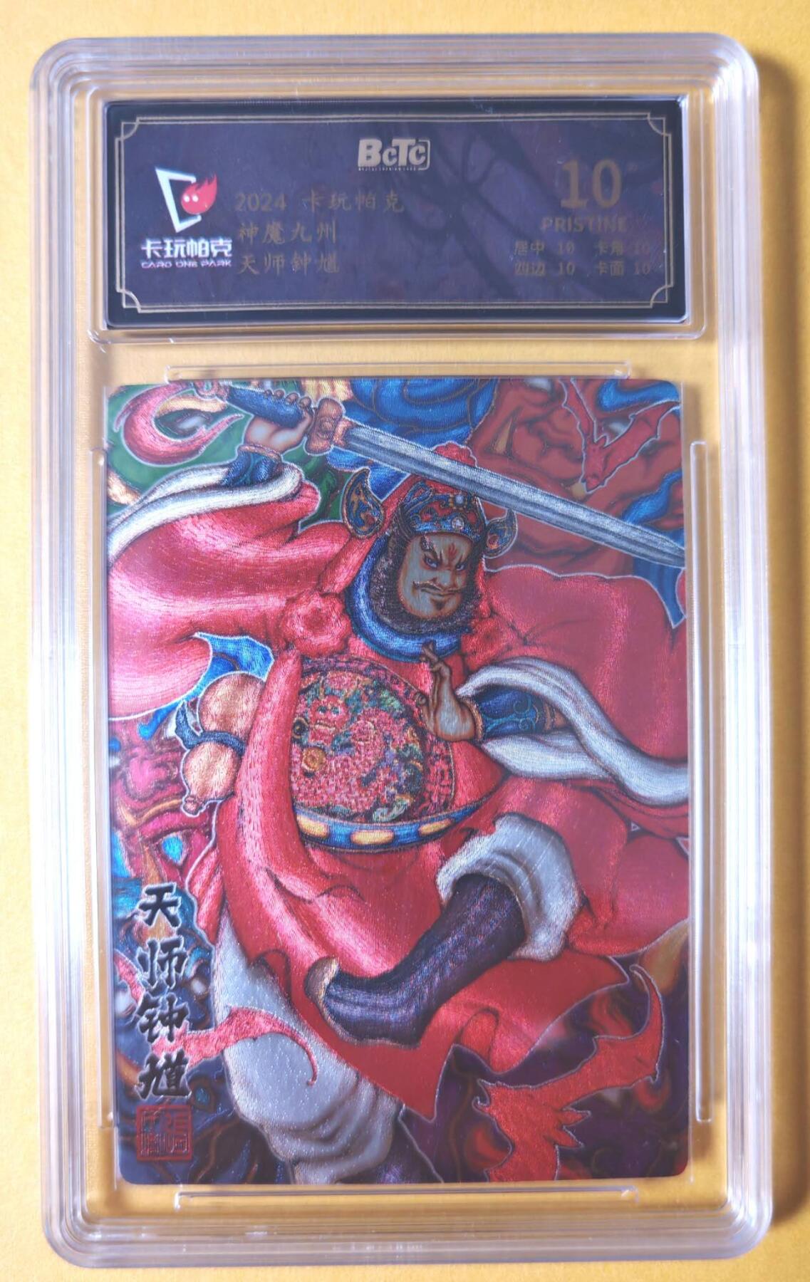 趣卡卡拍No.27期（无佣金免手续费，分享成交有奖）