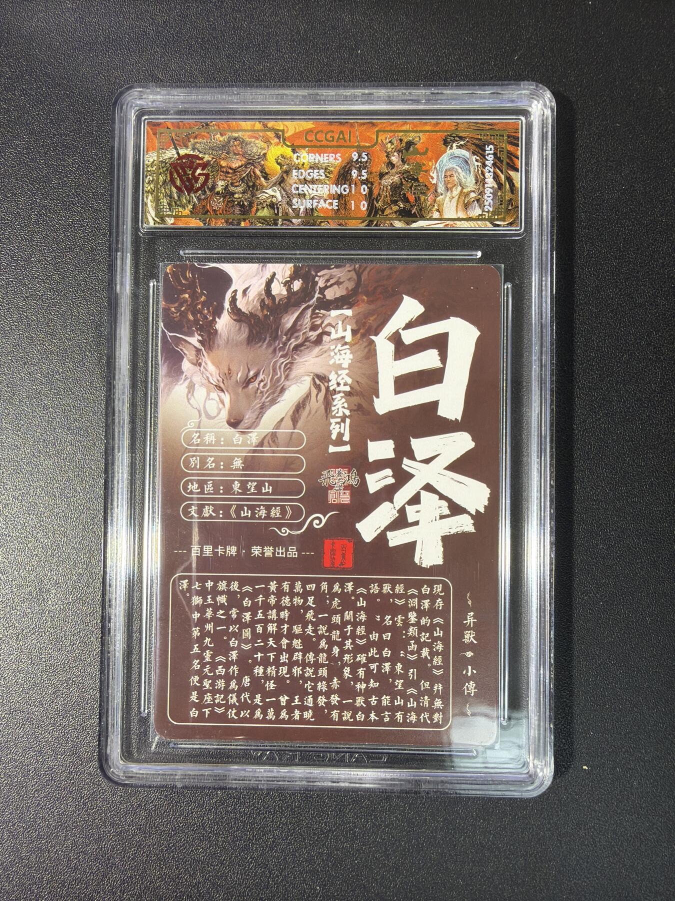 NO.27 好又多金牌大场，每周一站式配齐，方便凑单！（周6晚9点截拍，卖家送拍0抽成！） 百里 山海经 苍之飞鸿 白泽 光刻 10G