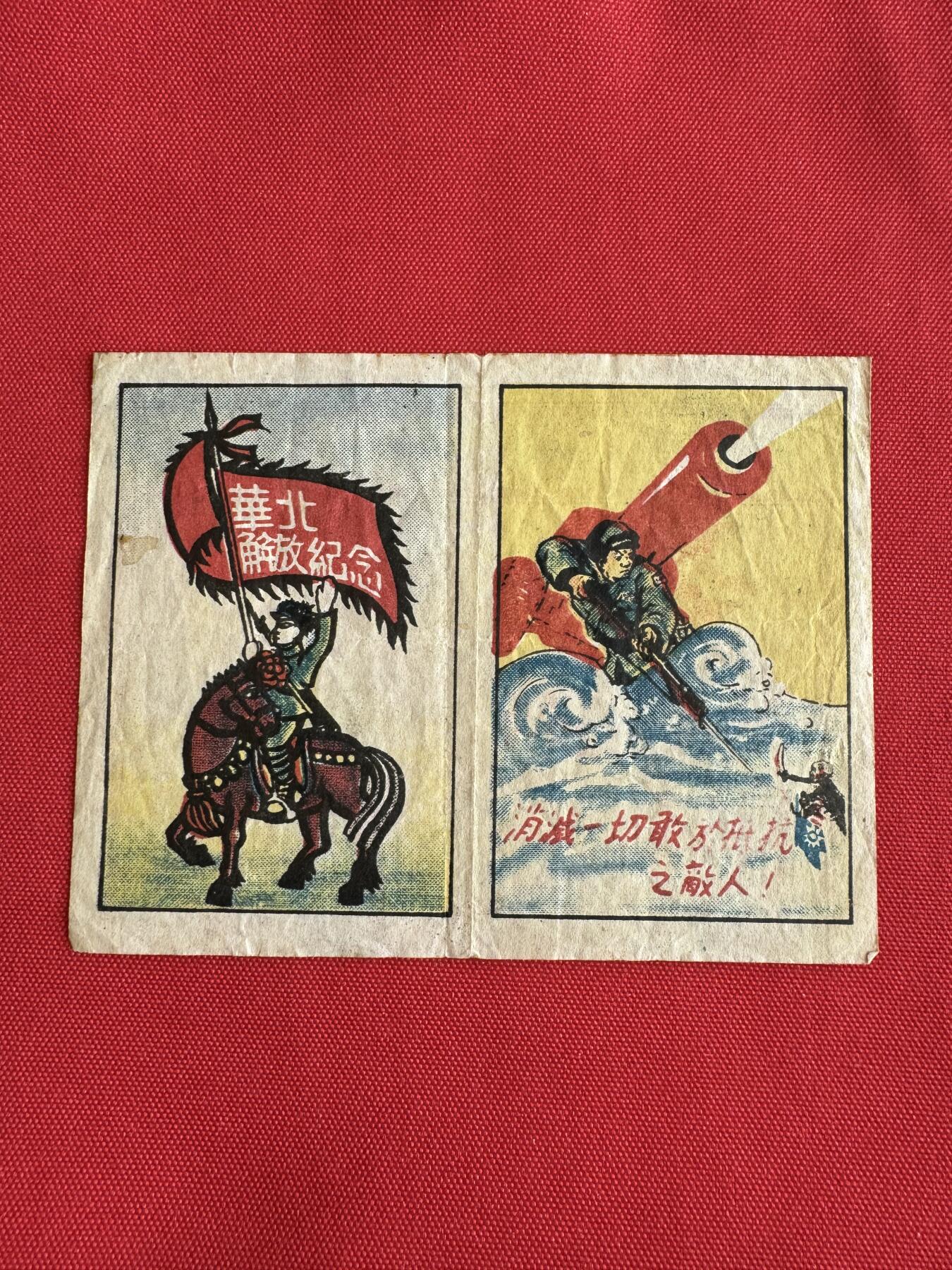 五哥徽章群   18号周三晚上八点4群联拍