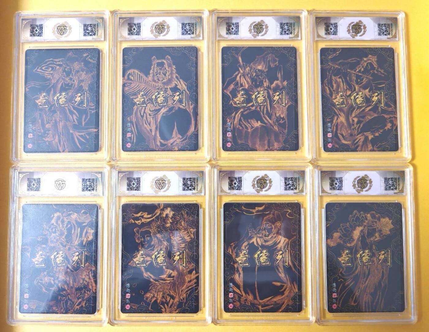 趣卡卡拍No.27期（无佣金免手续费，分享成交有奖）