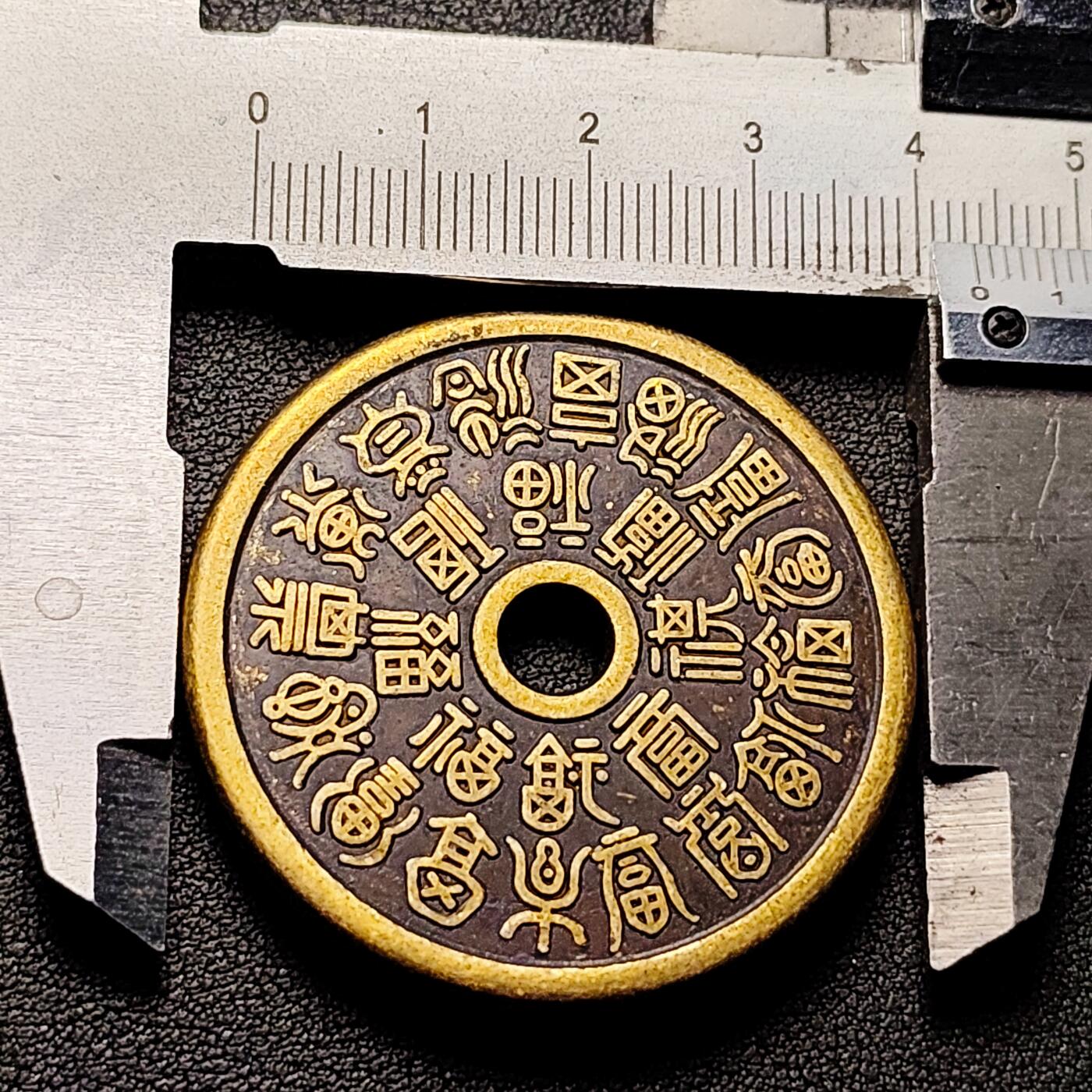 泉币菌-第211场-拍品多 请提前出价