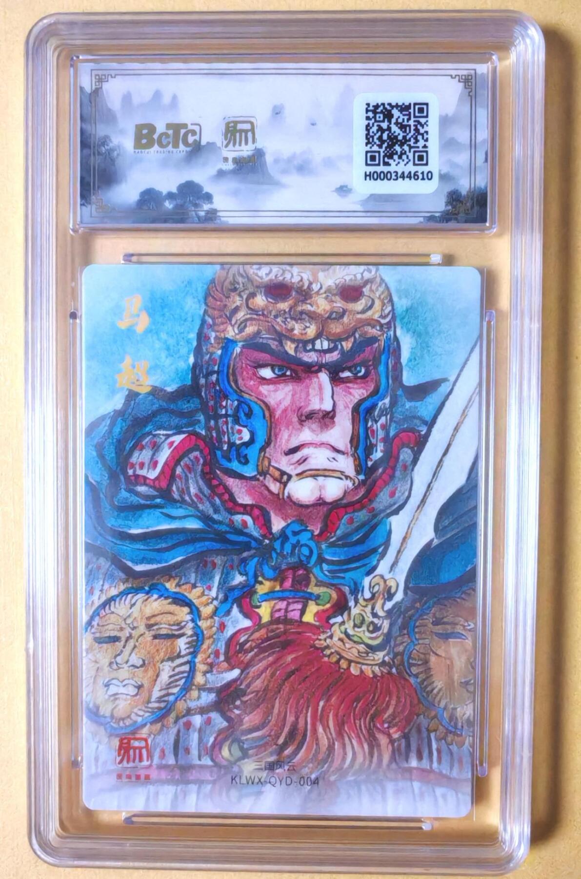 趣卡卡拍No.27期（无佣金免手续费，分享成交有奖）