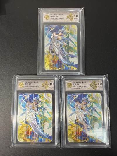 NO.27 好又多金牌大场，每周一站式配齐，方便凑单！（周6晚9点截拍，卖家送拍0抽成！） - 【10分套】焱卡文化 豪杰传  罐儿 甄宓ABC 浮雕折光 10分一套