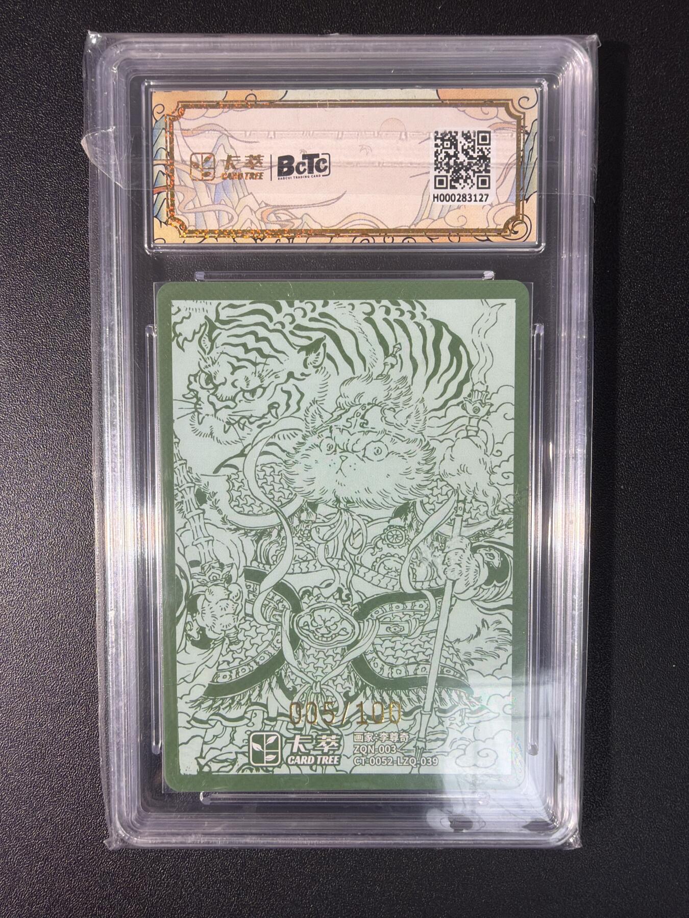 NO.27 好又多金牌大场，每周一站式配齐，方便凑单！（周6晚9点截拍，卖家送拍0抽成！） 【5/100编】卡萃 李尊奇 门神猫一 粗闪 10G+