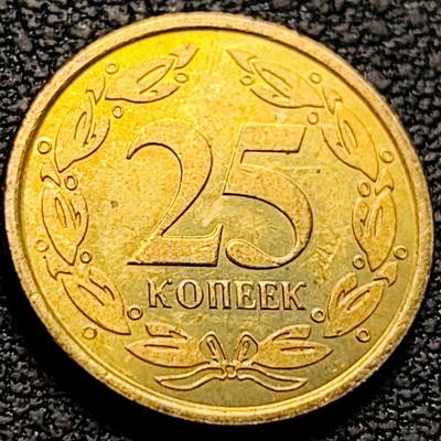 泉币菌-第212场-拍品多 请提前出价（工作最近较忙 发货不及时，望理解） - 原铜光UNC 2002德涅斯特25戈比 欧洲币