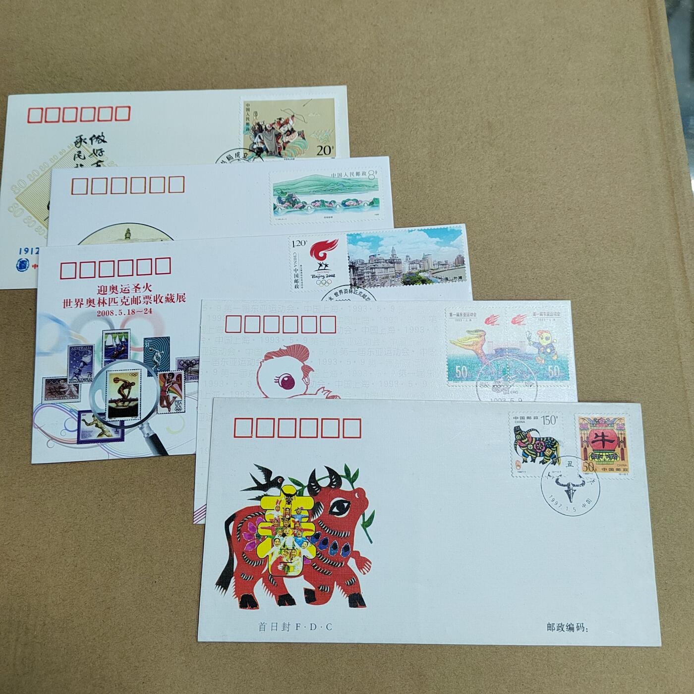 PCAI钱币  16-778  邮票钱币证章小专场 首日封