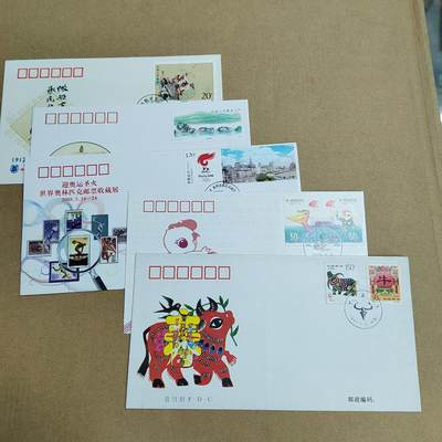 PCAI钱币  16-778  邮票钱币证章小专场 - 首日封