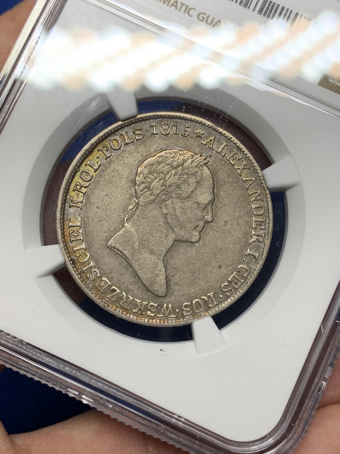 《竞宝斋》第471场 周日，周一，周二 3场连拍 （全场包邮）欢迎送拍