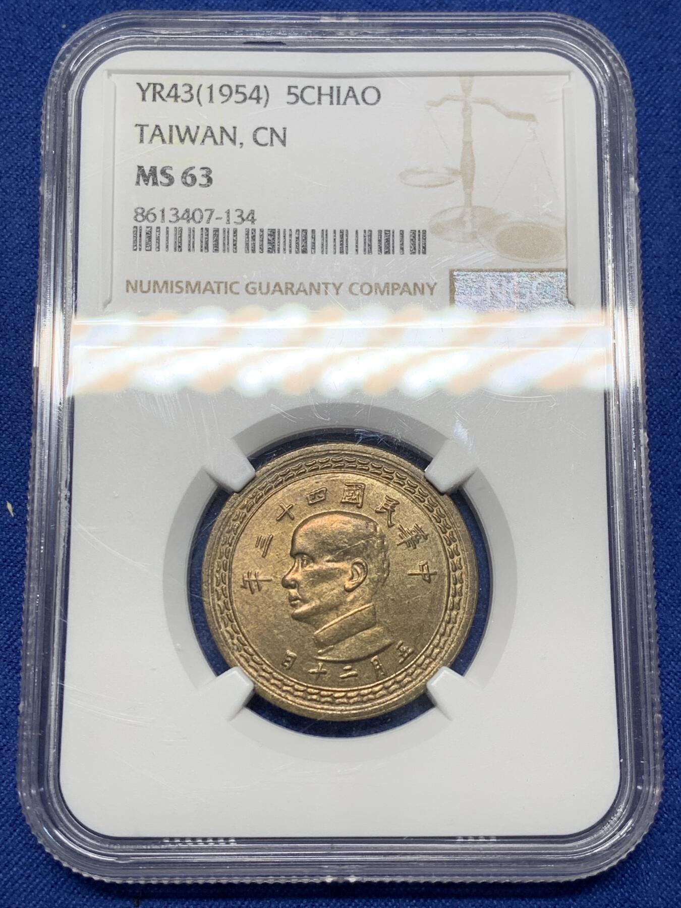 《竞宝斋》第471场 周日，周一，周二 3场连拍 （全场包邮）欢迎送拍