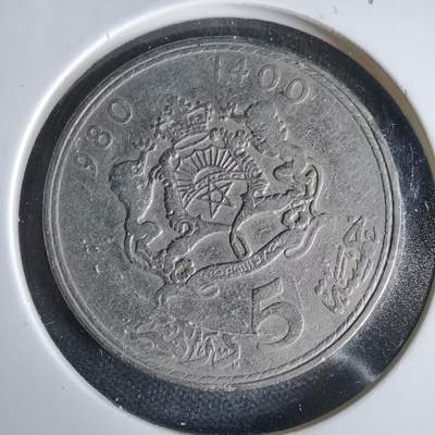 沼泽如烟--第1021场 - 摩洛哥1980年5迪拉姆