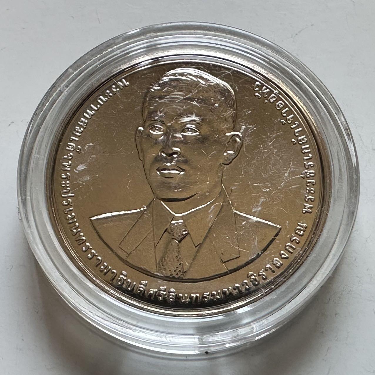 🌹外币初藏🌹🐯2026年第29场   欧元纪念币 接代拍  泰国2020年20泰铢纪念币 商务部成立100周年 c