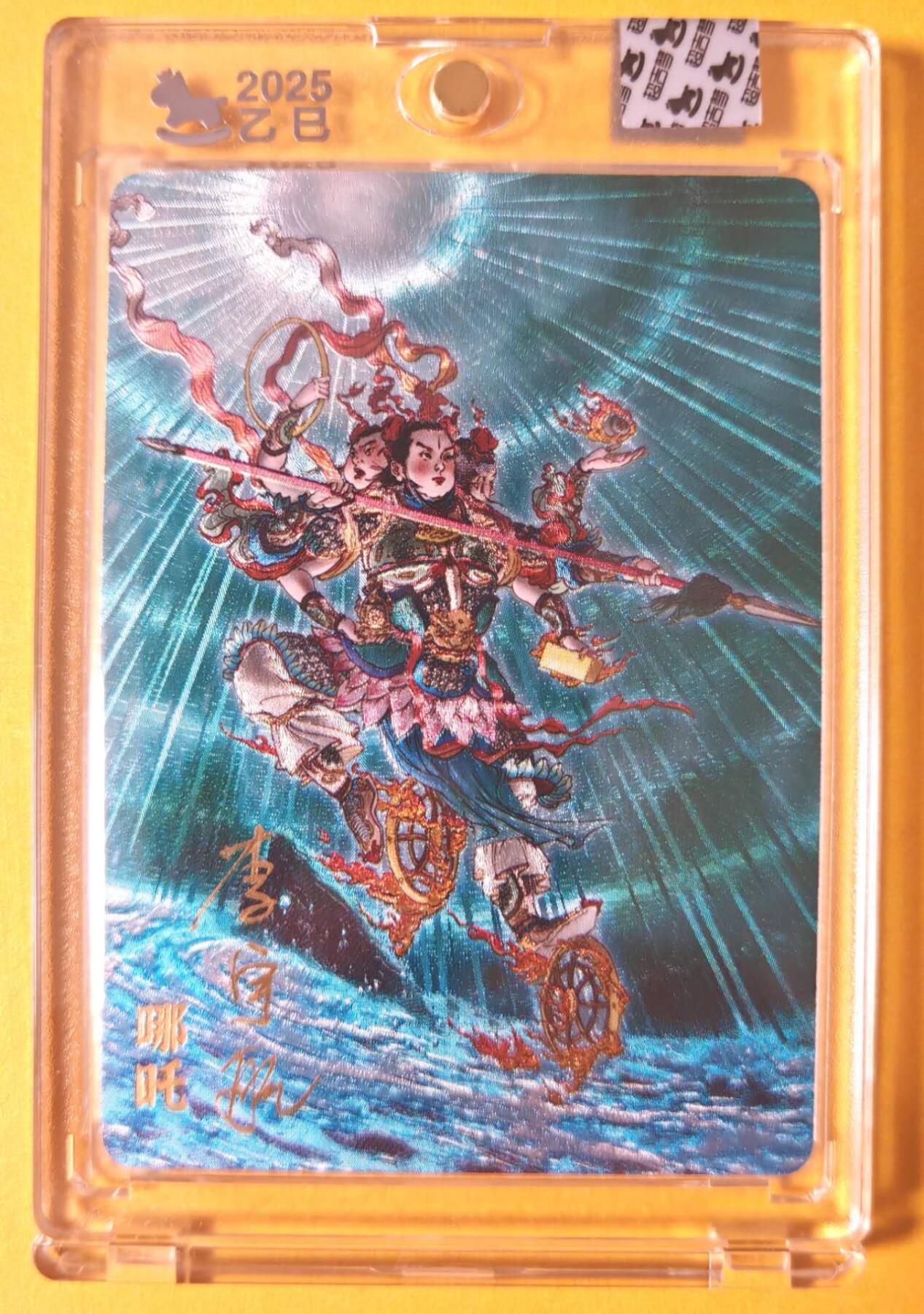 趣卡卡拍No.27期（无佣金免手续费，分享成交有奖）