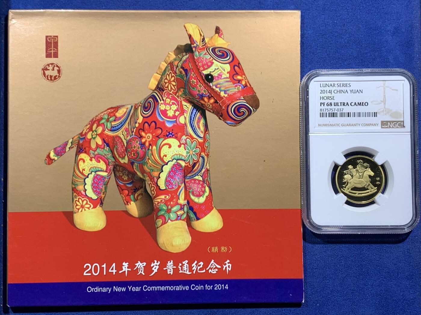 《竞宝斋》第471场 周日，周一，周二 3场连拍 （全场包邮）欢迎送拍