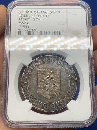 《竞宝斋》第471场 周日，周一，周二 3场连拍 （全场包邮）欢迎送拍 - NGC MS62 法国尼韦尔奈学会纪念银章，极美双面五彩包浆，37mm，蜜蜂银标。