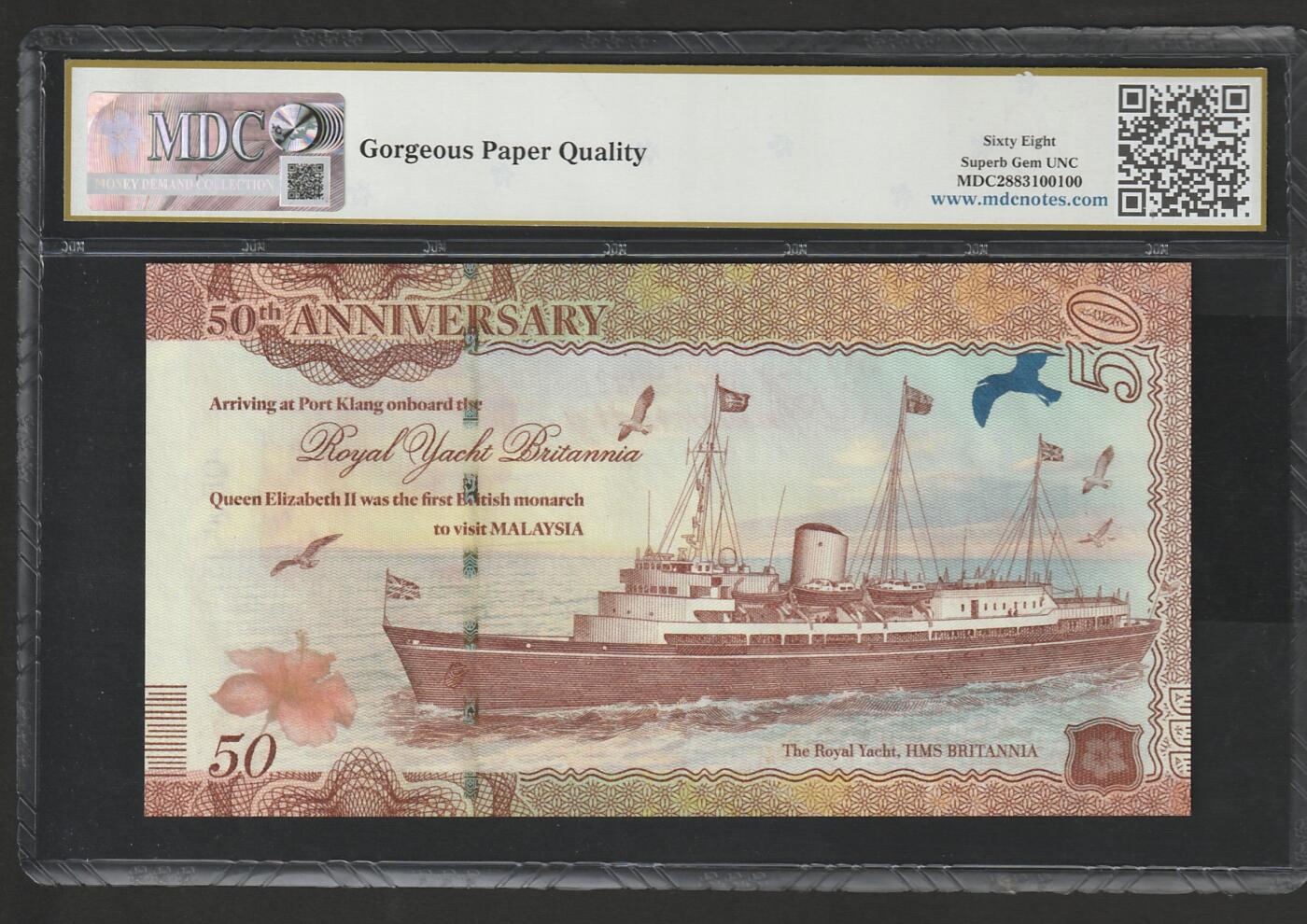 【3.20】世界纸币专场*第13期  马来西亚纪念测试钞