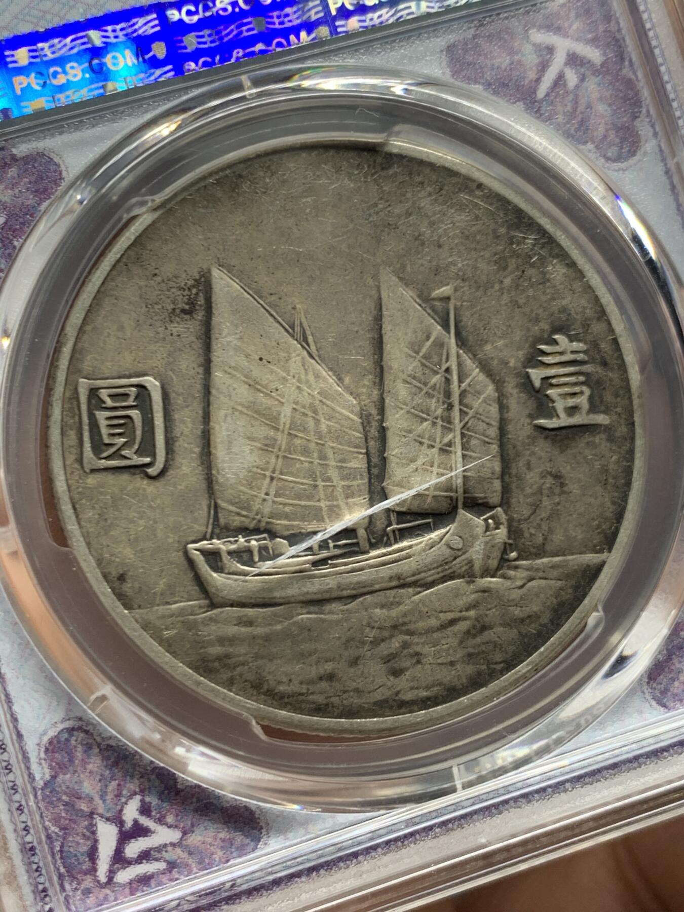 《竞宝斋》第471场 周日，周一，周二 3场连拍 （全场包邮）欢迎送拍