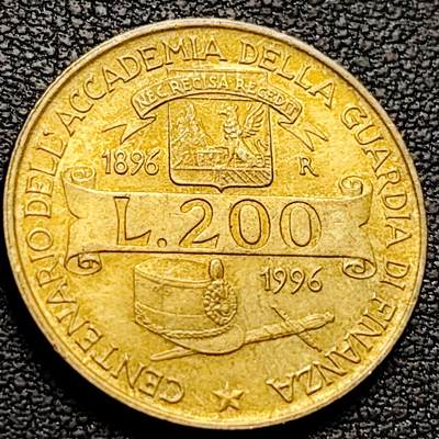 泉币菌-第212场-拍品多 请提前出价（工作最近较忙 发货不及时，望理解） - 美品 海关学院100年 意大利200里拉铜币 1996年 24MM 