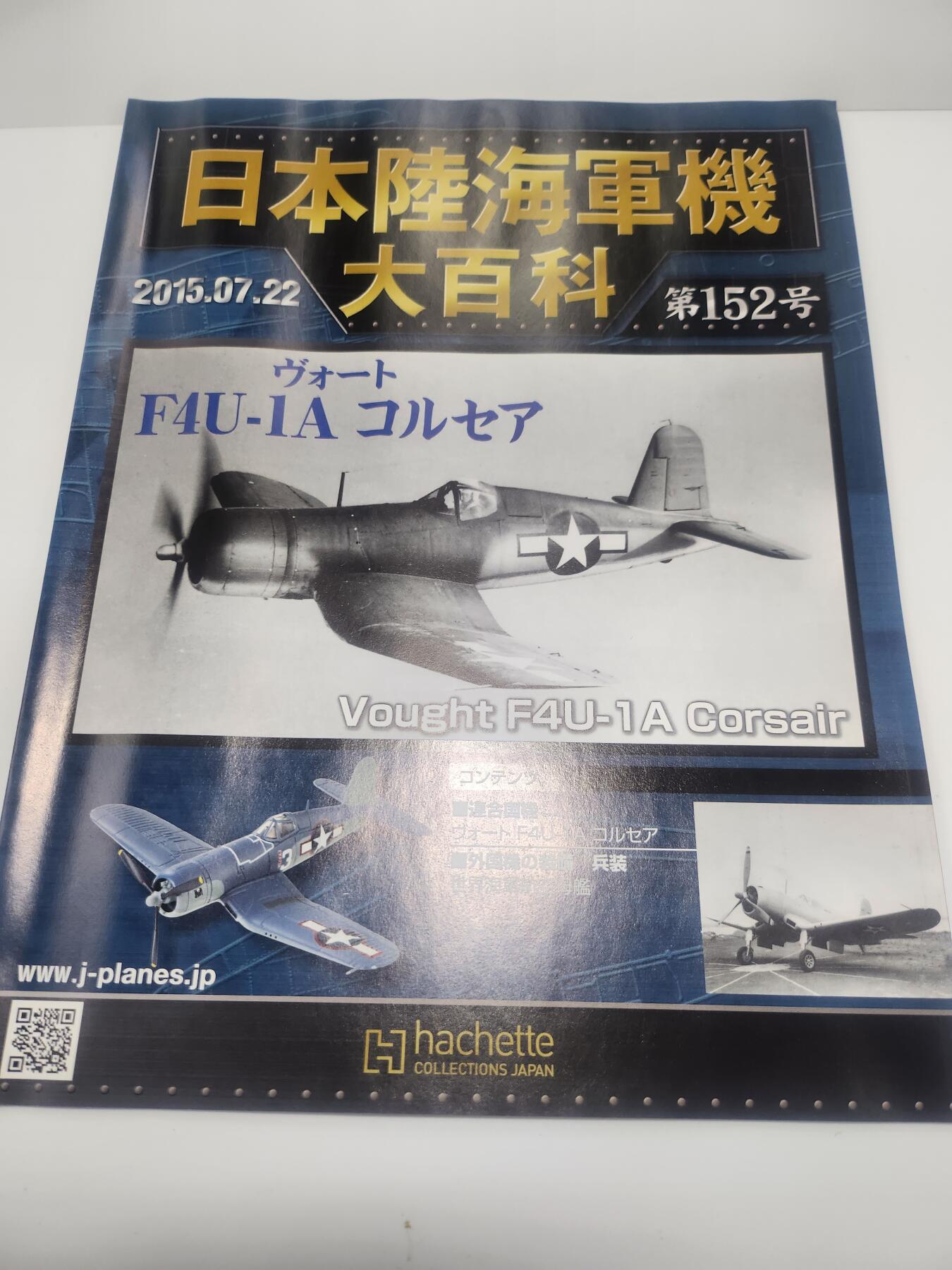 南水社第3次拍卖 春季专场