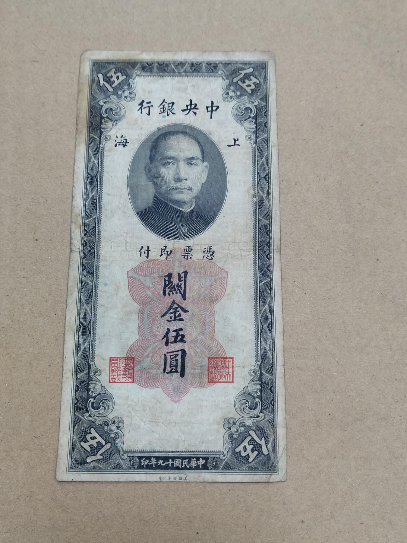 PCAI钱币  16-778  邮票钱币证章小专场