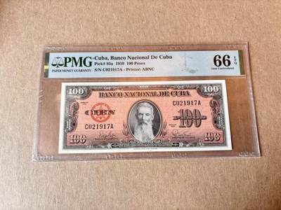 【Blue Auction】世界纸币精拍第795期——18级TOP拍卖/信誉/品质/专业/高效💫 - 古巴 1959年100比索 PMG66EPQ 