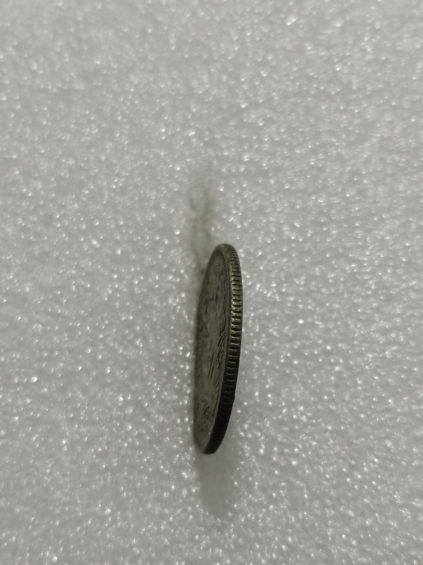 天下钱庄专场欢迎参拍