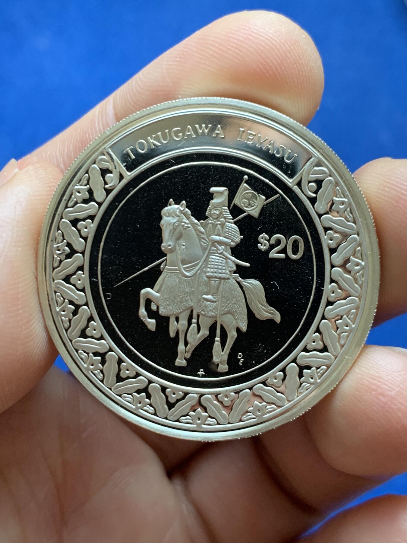 《竞宝斋》第471场 周日，周一，周二 3场连拍 （全场包邮）欢迎送拍 利比里亚1997年20元精制银币，世界最伟大征服者系列之一——德川家康，重约31.9克，925银