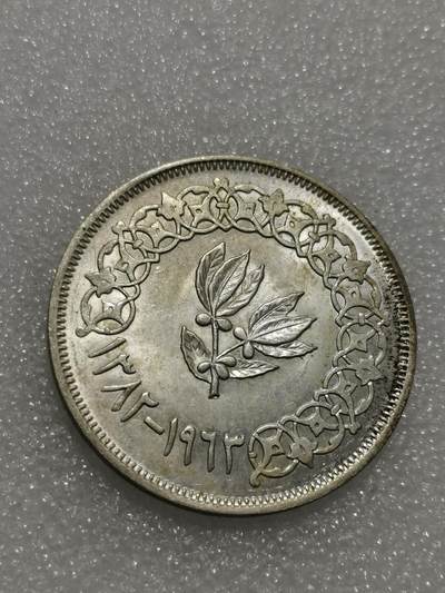 天下钱庄专场欢迎参拍 - 也门1里亚尔银币