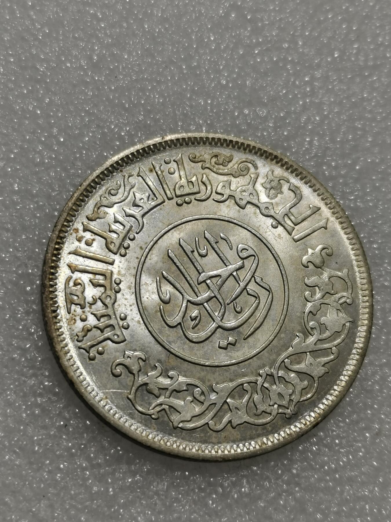 天下钱庄专场欢迎参拍