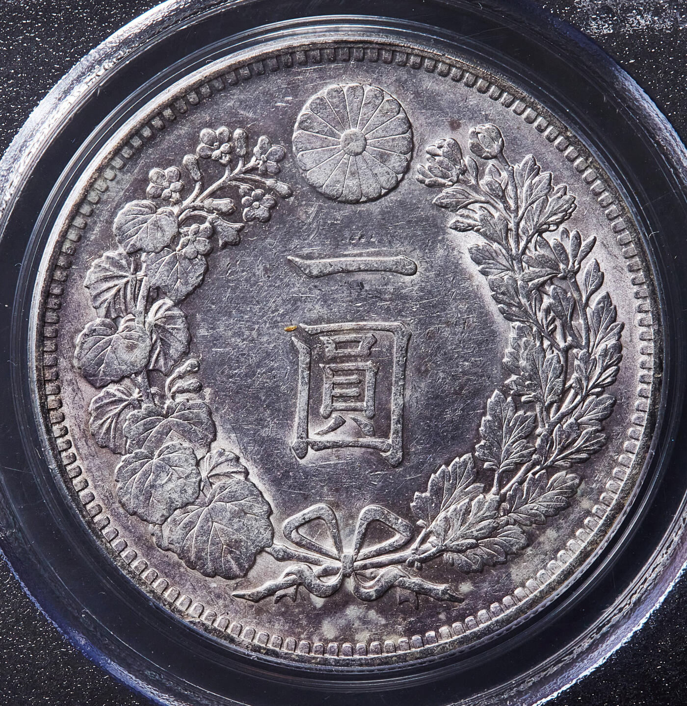 【俄甄集藏】2026年(049)03-18星期三 晚 19:30 全场包邮 日本明治28年1895年龙洋1元大银币，PCGS AU55，紫罗兰包浆，原光品相