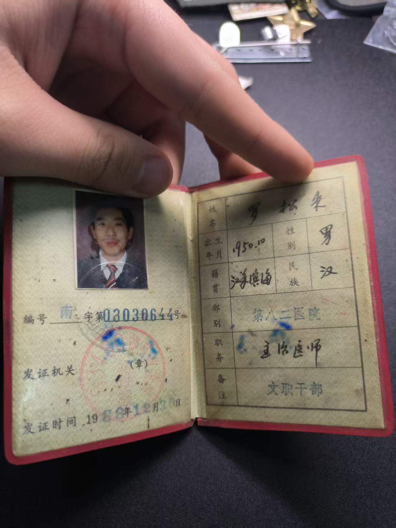 （不断上新，转发赚佣金和现金红包）云宸嘉赏-勋臻佳藏精品精选场次